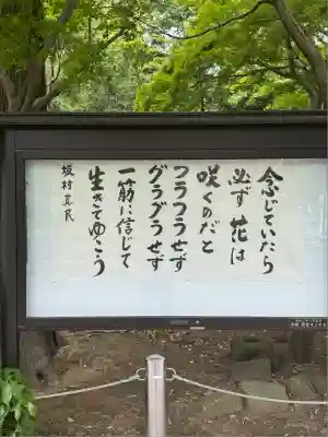 円覚寺(神奈川県)