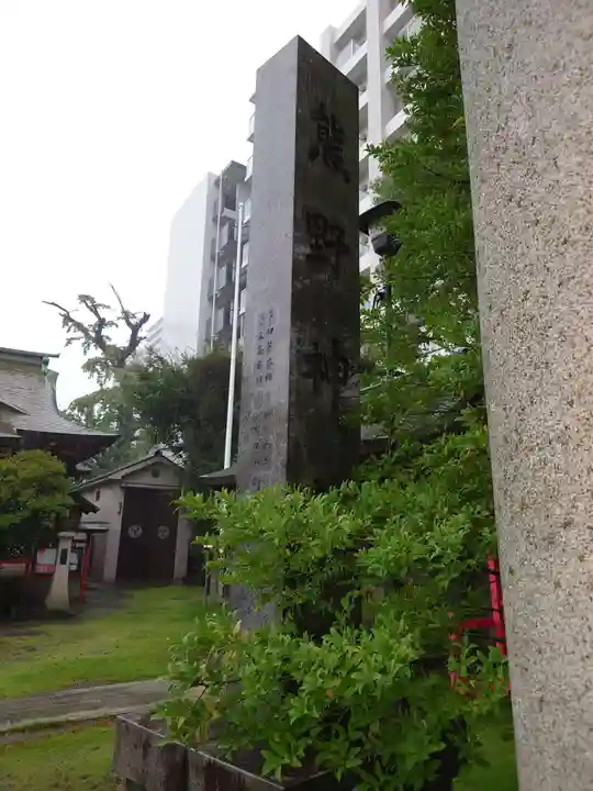 東神奈川熊野神社のその他建物