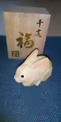 眞久寺の授与品その他