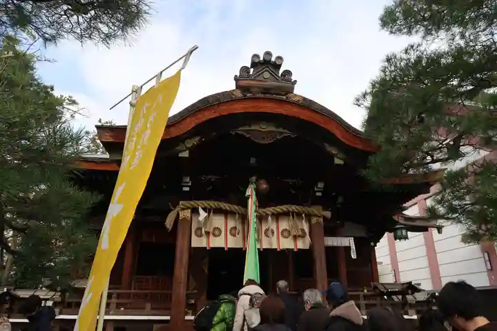 大将軍八神社(京都府)