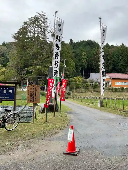平勝寺(愛知県)