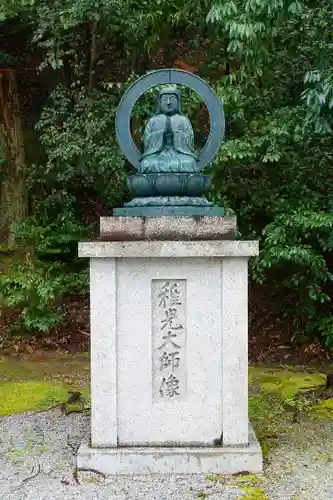 根来寺 智積院の像