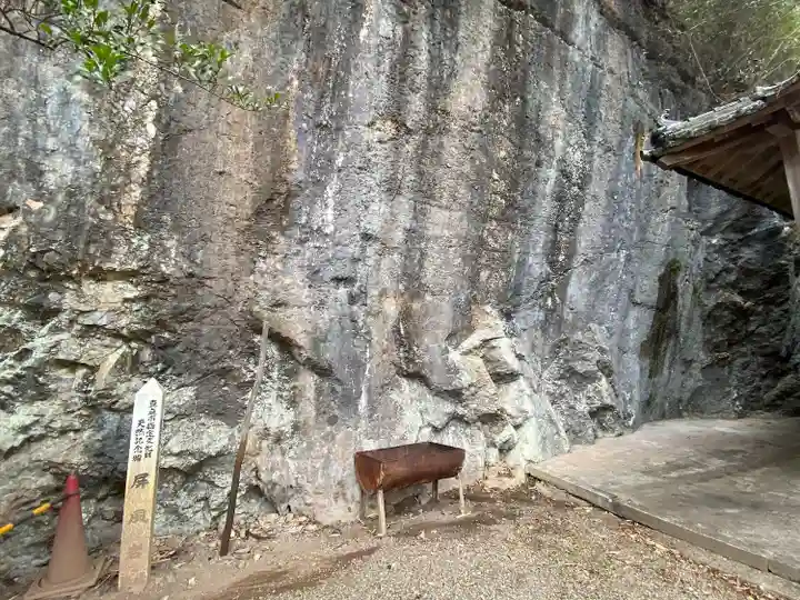 金刀比羅神社(岡山県)