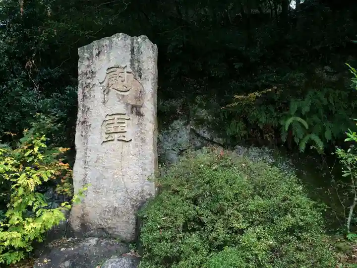廣瀬神社(大分県)