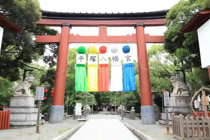 平塚八幡宮(神奈川県)