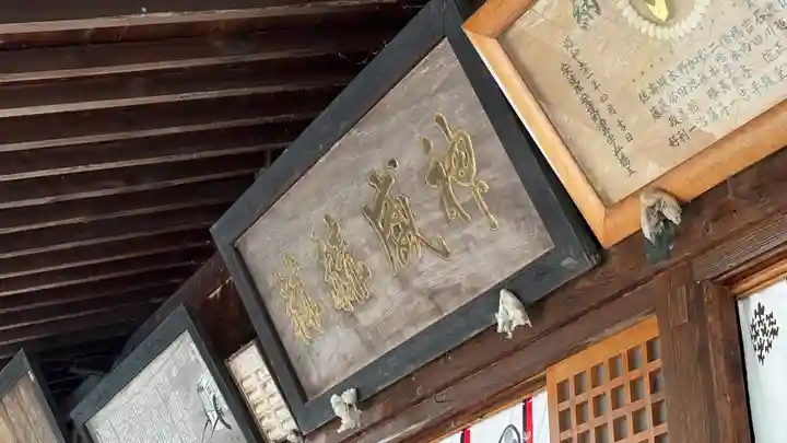 蠶養國神社(福島県)