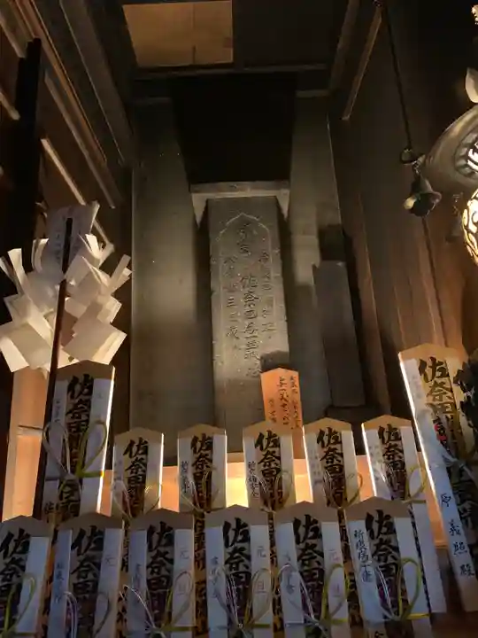 佐奈田霊社のその他建物