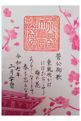 京都１泊１人旅 書置き500円