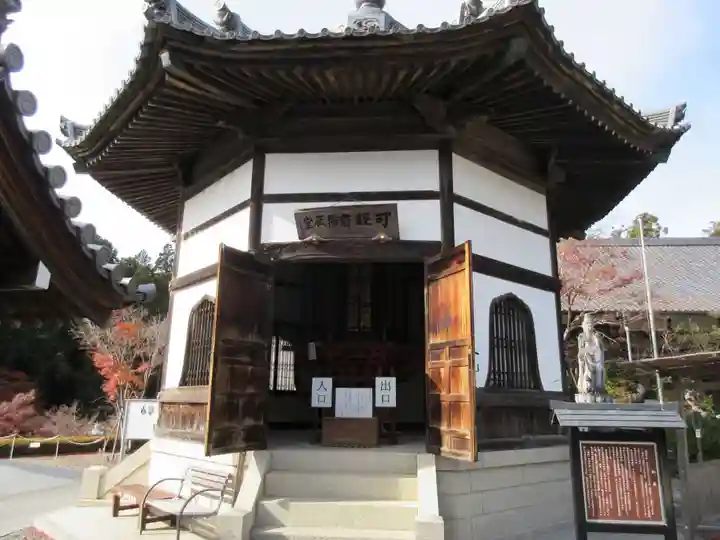 秋葉總本殿可睡斎のその他建物