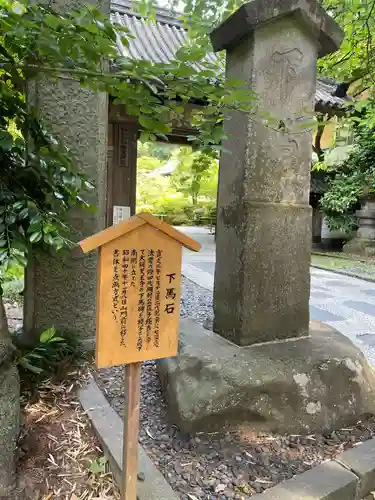 瑞鳳寺(宮城県)