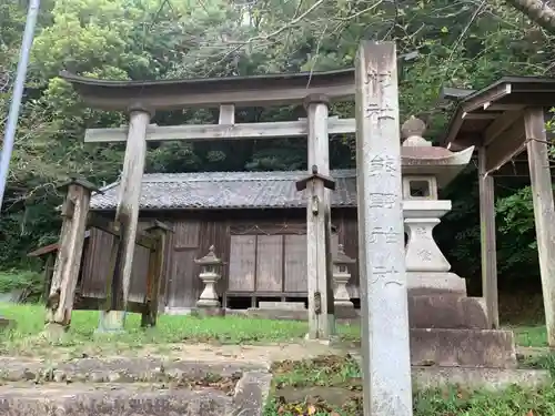 熊野神社の鳥居