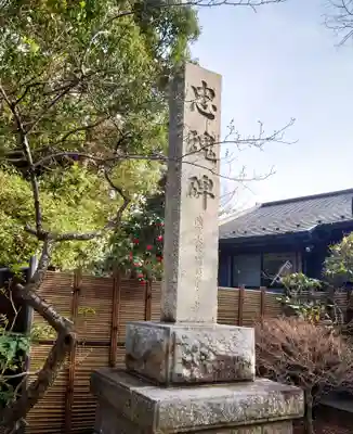 深大寺のその他建物
