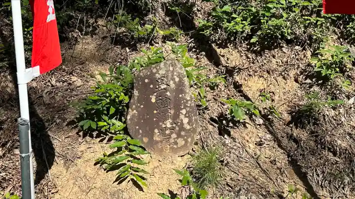 岡応寺(山形県)