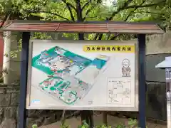 乃木神社の建物その他