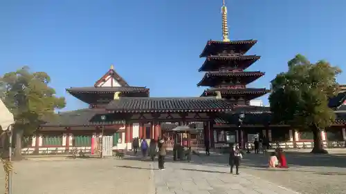 四天王寺の{uncategorized: "未分類", other: "その他", undefined: "問題あり", building: "その他建物", grave: "お墓", sacred_gate: "鳥居", guardian: "狛犬", statue: "像", buddha: "仏像", history: "歴史", nature: "自然", garden: "庭園", animal: "動物", pagoda: "塔", temizu: "手水舎", mountain_gate: "山門・神門", sanctuary: "本殿・本堂", subordinate: "末社・摂社", art: "芸術", scenery: "景色", jizo: "地蔵", ema: "絵馬", goshuin: "御朱印", omikuji: "おみくじ", items: "授与品その他", amulet: "お守り", goshuincho: "御朱印帳", eats: "食事", festival: "お祭り", votive_dance: "神楽", shichigosan: "七五三参", wedding: "結婚式", experience: "体験その他", initially: "初詣", around: "周辺", anti_infection: "感染症対策"}