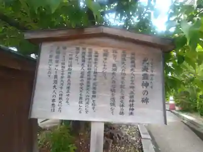 五社神社　諏訪神社(静岡県)