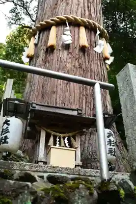 由岐神社(京都府)