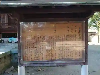 天満神社(佐賀県)