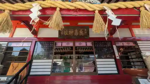 鹿島神社の{uncategorized: "未分類", other: "その他", undefined: "問題あり", building: "その他建物", grave: "お墓", sacred_gate: "鳥居", guardian: "狛犬", statue: "像", buddha: "仏像", history: "歴史", nature: "自然", garden: "庭園", animal: "動物", pagoda: "塔", temizu: "手水舎", mountain_gate: "山門・神門", sanctuary: "本殿・本堂", subordinate: "末社・摂社", art: "芸術", scenery: "景色", jizo: "地蔵", ema: "絵馬", goshuin: "御朱印", omikuji: "おみくじ", items: "授与品その他", amulet: "お守り", goshuincho: "御朱印帳", eats: "食事", festival: "お祭り", votive_dance: "神楽", shichigosan: "七五三参", wedding: "結婚式", experience: "体験その他", initially: "初詣", around: "周辺", anti_infection: "感染症対策"}