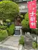 見立寺の{uncategorized: "未分類", other: "その他", undefined: "問題あり", building: "その他建物", grave: "お墓", sacred_gate: "鳥居", guardian: "狛犬", statue: "像", buddha: "仏像", history: "歴史", nature: "自然", garden: "庭園", animal: "動物", pagoda: "塔", temizu: "手水舎", mountain_gate: "山門・神門", sanctuary: "本殿・本堂", subordinate: "末社・摂社", art: "芸術", scenery: "景色", jizo: "地蔵", ema: "絵馬", goshuin: "御朱印", omikuji: "おみくじ", items: "授与品その他", amulet: "お守り", goshuincho: "御朱印帳", eats: "食事", festival: "お祭り", votive_dance: "神楽", shichigosan: "七五三参", wedding: "結婚式", experience: "体験その他", initially: "初詣", around: "周辺", anti_infection: "感染症対策"}