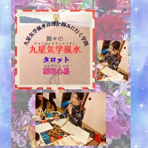 遠照山 光明寺（尼崎大仏）(兵庫県)