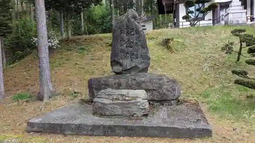 札内神社の歴史