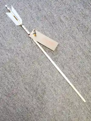 御朱印なし、御札はあったものの氏子にしか領布してないとのこと(>_<)
唯一の授与品は破魔矢(御神矢)で、仕方ないのでこれを依代として持ち帰り