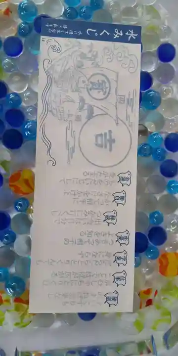 発寒神社(北海道)