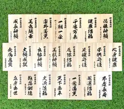 氣比神宮(福井県)