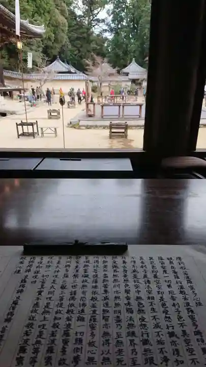 圓教寺の体験その他