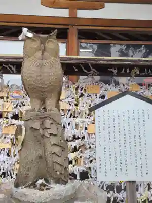 東照宮(広島県)