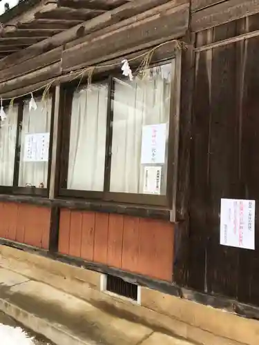 熊野神社のその他建物