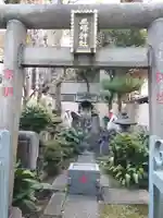 三峰神社(東京都)