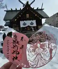 札幌諏訪神社の御朱印