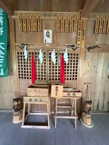 聖神社(高知県)