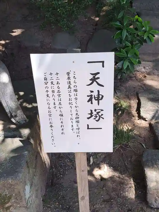 進雄神社(群馬県)