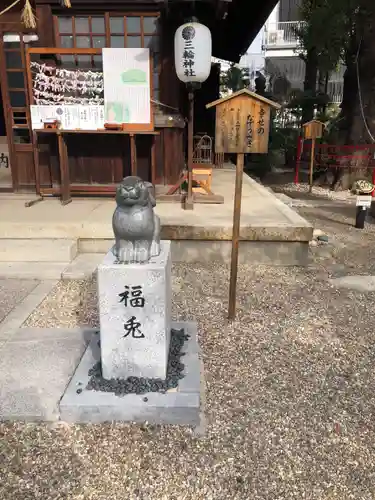 三輪神社の狛犬