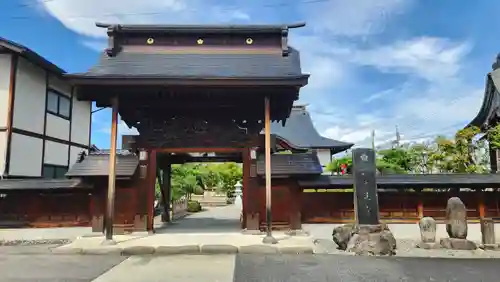 金剛山 正法寺の山門・神門