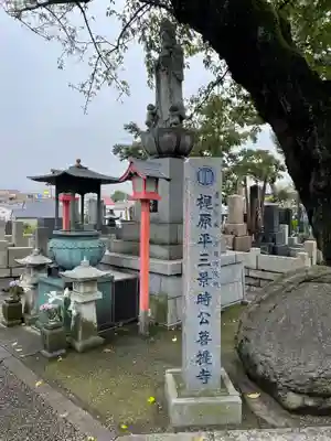 萬福寺(東京都)