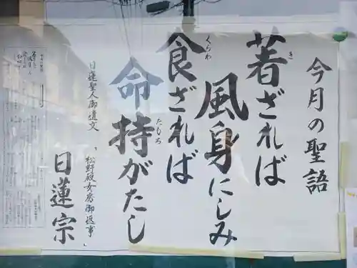 本照寺のその他建物