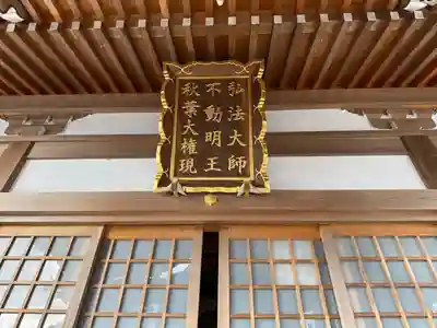 岐阜善光寺(岐阜県)