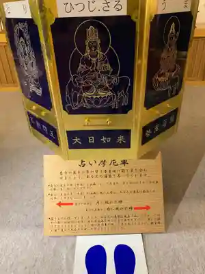 済広寺(静岡県)