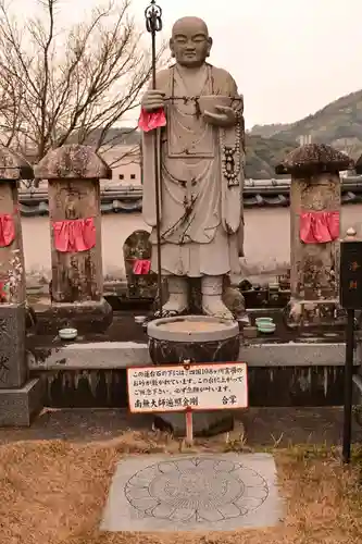 龍光院(愛媛県)