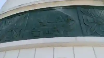 日本山妙法寺別府道場のその他建物