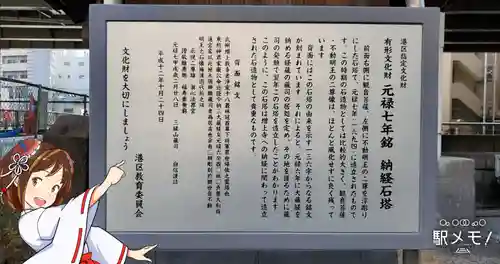 瘡守稲荷大明神のその他建物