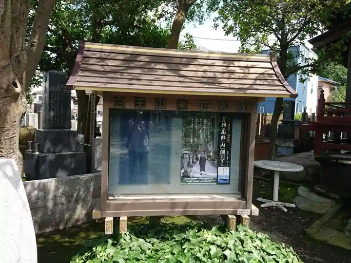 荘厳寺のその他建物