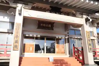 日輪寺の本殿・本堂