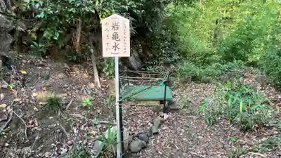 妙立寺のその他建物
