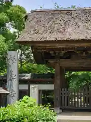 極楽寺（霊鷲山感應院極楽律寺）の山門