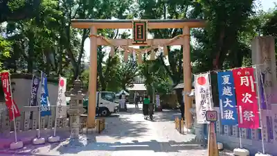 蛇窪神社の鳥居